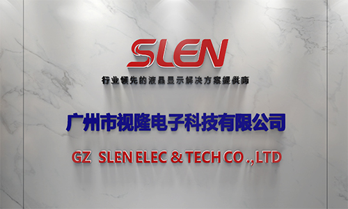 熱烈慶祝廣州市視隆電子科技有限公司網(wǎng)站改版成功！